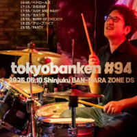 東京バンド研究会#94／2025.05.10 Sat
