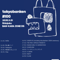 東京バンド研究会#100／2025.11.01 Sat