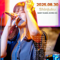 東京バンド研究会#98／2025.08.30 Sat